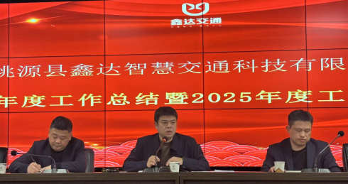 微信圖片_20250126102317.png