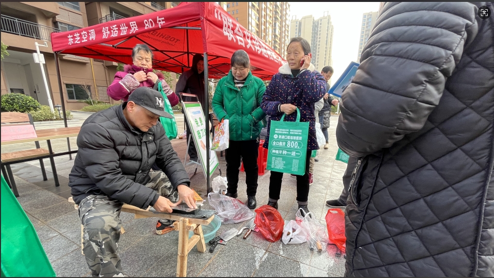 微信截圖_20250307090438.png