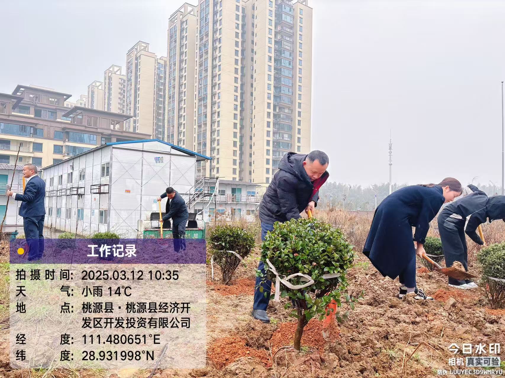 微信圖片_20250312174139.jpg