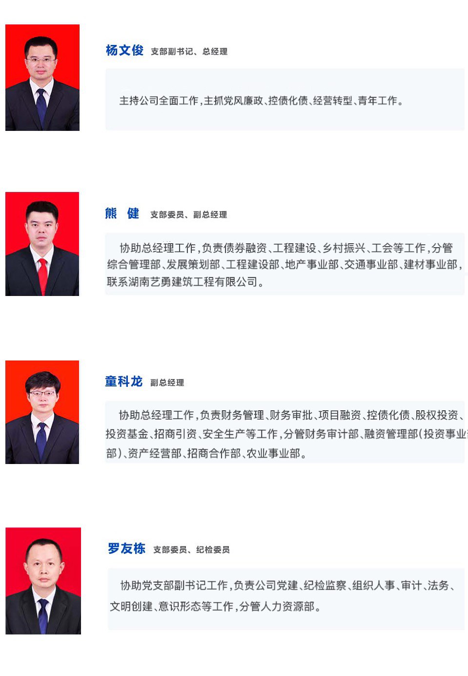 微信圖片_20250529174304.jpg